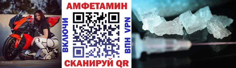 АМФЕТАМИН 98%  магазин продажи   Кызыл 