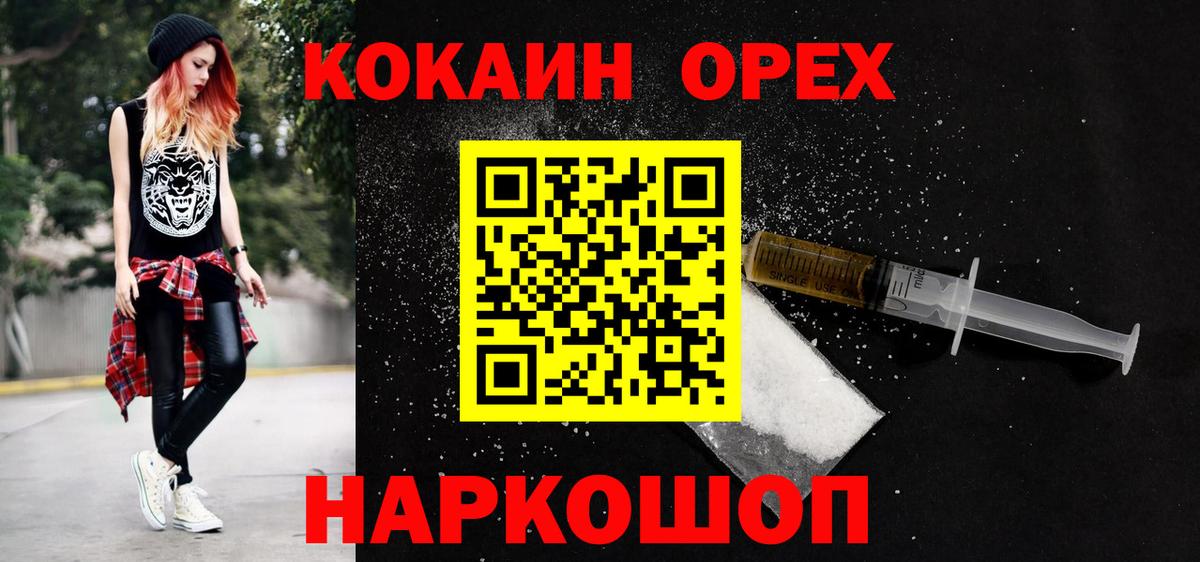 COCAIN 99% Кызыл
