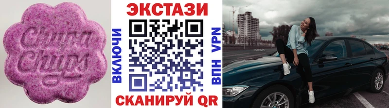 даркнет сайт  Кызыл  ЭКСТАЗИ DUBAI 