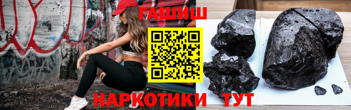 Псилоцибиновые грибы Кызыл