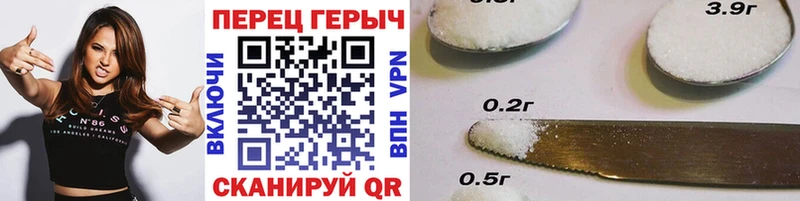 ГЕРОИН гречка  Кызыл 