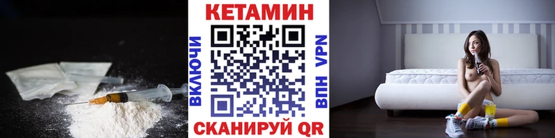 нарко площадка Telegram  гидра ссылка  Кызыл  Кетамин ketamine 