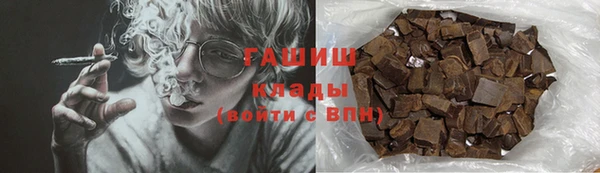 ПСИЛОЦИБИНОВЫЕ ГРИБЫ Алзамай