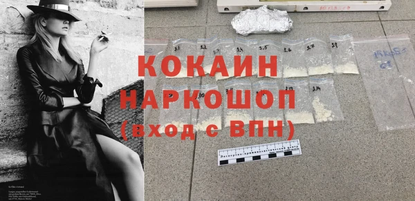 кокаин колумбия Алексеевка