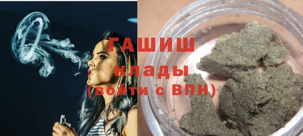 спиды Абаза