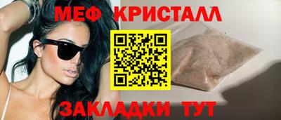 мяу мяу мука Изобильный