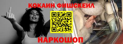СК Ипатово