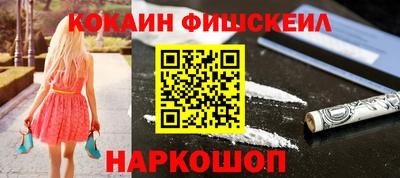 мяу мяу мука Изобильный