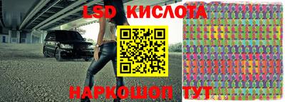 СК Ипатово