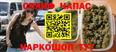 СК Ипатово