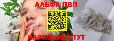 apvp Ирбит