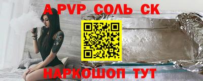 СК Ипатово