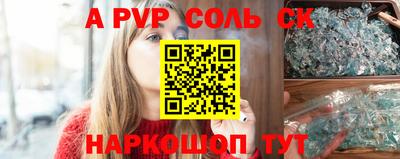 СК Ипатово