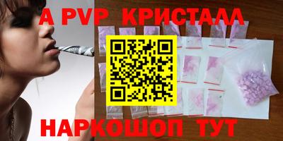 СК Ипатово