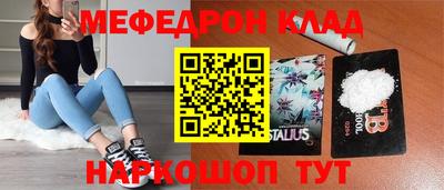 СК Ипатово