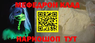 мяу мяу мука Изобильный