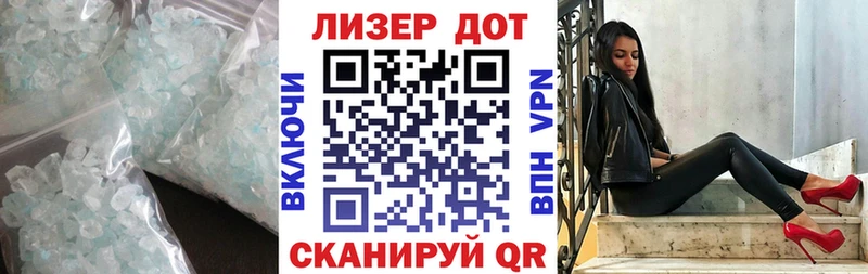 Лсд 25 экстази ecstasy  где можно купить наркотик  Кызыл 