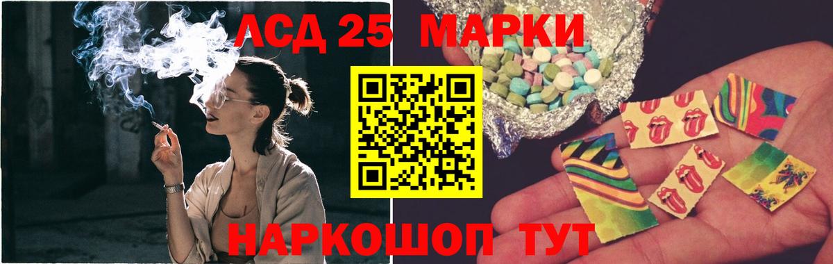 Кызыл  LSD-25 экстази кислота  LSD-25 экстази ecstasy  блэк спрут ссылка  Вход с VPN 