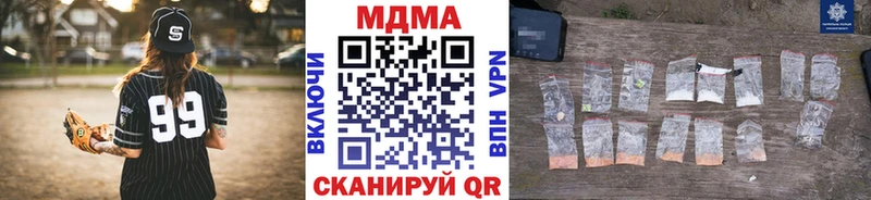 shop телеграм  кракен ССЫЛКА  Кызыл  МДМА молли 