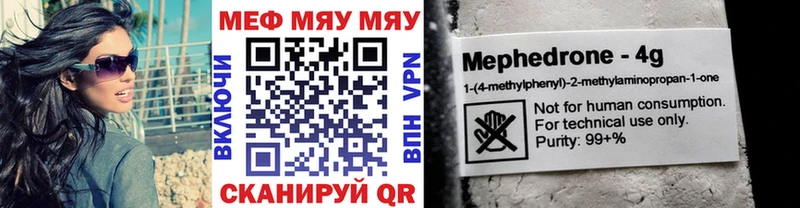 Меф мука  Кызыл 