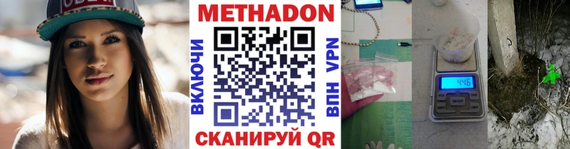 закладка  Кызыл  МЕТАДОН мёд 