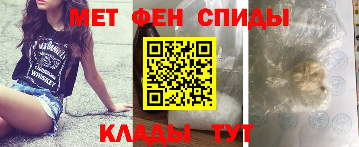 МЕТАМФЕТАМИН винт Кызыл