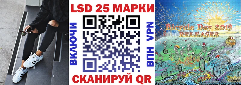 OMG вход  Кызыл  Наркотические марки 1500мкг 