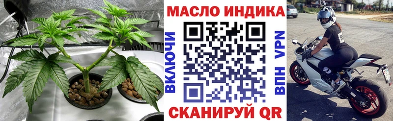 Дистиллят ТГК вейп с тгк Кызыл