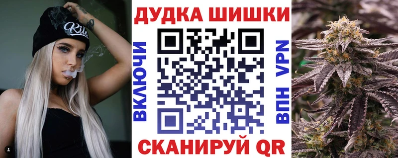Марихуана планчик  хочу наркоту  Кызыл 