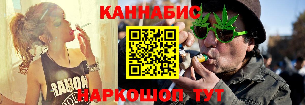 Шишки марихуана Amnesia  Конопля MAZAR  Конопля Amnesia  Вход с VPN  Бошки марихуана THC 21%  Кызыл 